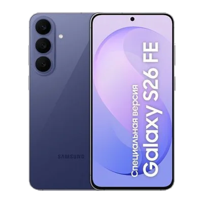 Samsung Galaxy S26 FE · 256 ГБ · Фиолетовый
